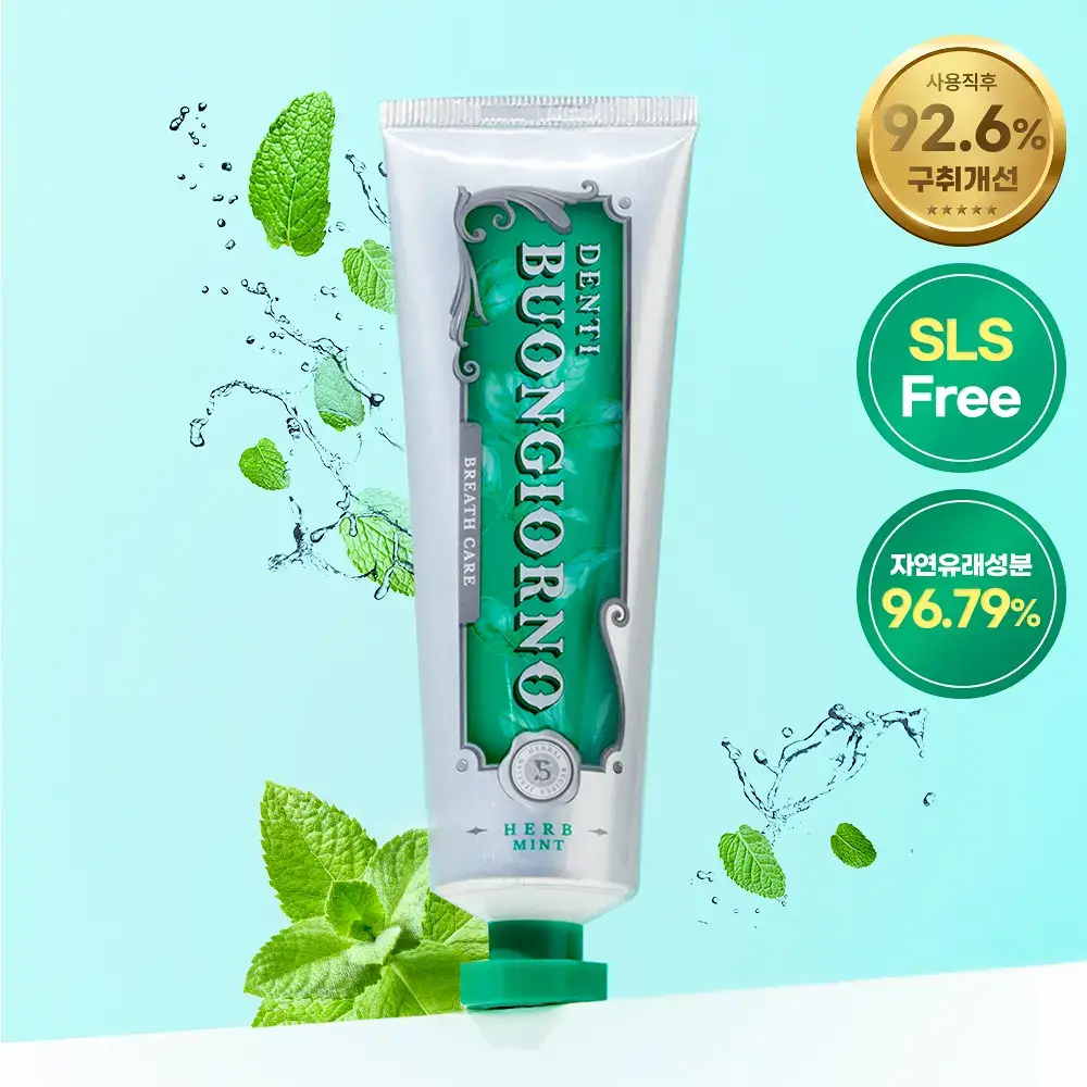 [NEW] 덴티본조르노 구취치약 허브민트향 100g
